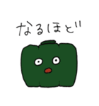 個性的な野菜（個別スタンプ：14）