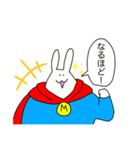 マッスルラビット！（個別スタンプ：1）