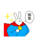 マッスルラビット！（個別スタンプ：4）