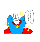 マッスルラビット！（個別スタンプ：5）