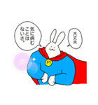 マッスルラビット！（個別スタンプ：6）