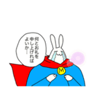 マッスルラビット！（個別スタンプ：7）