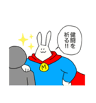 マッスルラビット！（個別スタンプ：8）