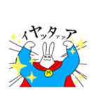 マッスルラビット！（個別スタンプ：10）