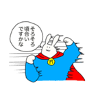 マッスルラビット！（個別スタンプ：15）