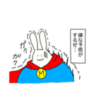 マッスルラビット！（個別スタンプ：19）