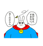 マッスルラビット！（個別スタンプ：20）