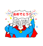 マッスルラビット！（個別スタンプ：22）