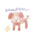 トイプードルのハニちゃん（個別スタンプ：4）