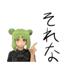 タラコミッキー？（個別スタンプ：4）