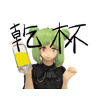 タラコミッキー？（個別スタンプ：6）