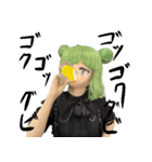 タラコミッキー？（個別スタンプ：8）