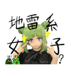 タラコミッキー？（個別スタンプ：9）