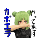 タラコミッキー？（個別スタンプ：13）