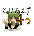 タラコミッキー？（個別スタンプ：16）