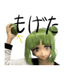タラコミッキー？（個別スタンプ：17）