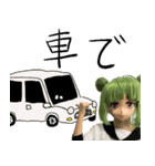 タラコミッキー？（個別スタンプ：20）