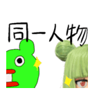 タラコミッキー？（個別スタンプ：23）