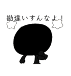 棒人間の赤郎と愉快すぎる仲間たち（個別スタンプ：11）