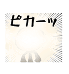 棒人間の赤郎と愉快すぎる仲間たち（個別スタンプ：14）