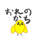 ラクガキ動物スタンプ（個別スタンプ：1）