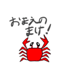 ラクガキ動物スタンプ（個別スタンプ：2）