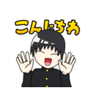 〇✕中学 Re（個別スタンプ：1）