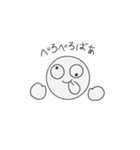 べろべろばぁ～（個別スタンプ：1）