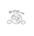 べろべろばぁ～（個別スタンプ：4）
