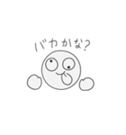 べろべろばぁ～（個別スタンプ：6）