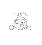 べろべろばぁ～（個別スタンプ：11）