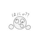べろべろばぁ～（個別スタンプ：14）