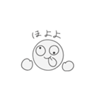 べろべろばぁ～（個別スタンプ：15）