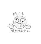 べろべろばぁ～（個別スタンプ：16）