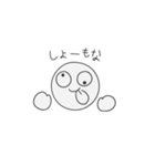 べろべろばぁ～（個別スタンプ：17）