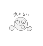 べろべろばぁ～（個別スタンプ：18）