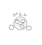 べろべろばぁ～（個別スタンプ：21）