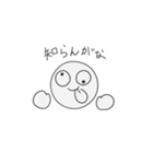 べろべろばぁ～（個別スタンプ：22）