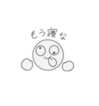 べろべろばぁ～（個別スタンプ：23）