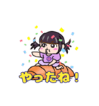 うちの よい子のスタンプ（個別スタンプ：10）