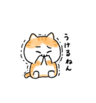 ねこやねん1（個別スタンプ：15）