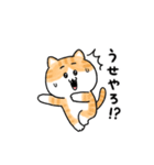 ねこやねん1（個別スタンプ：34）