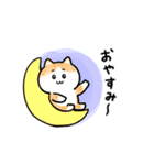 ねこやねん1（個別スタンプ：39）