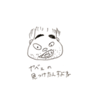 ブタ男の動物園（個別スタンプ：3）
