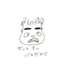 ブタ男の動物園（個別スタンプ：4）