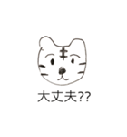 ブタ男の動物園（個別スタンプ：11）