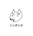 ブタ男の動物園（個別スタンプ：12）