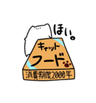 ね/こ/む/ら/。（個別スタンプ：38）