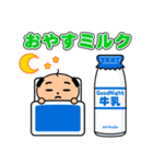 はえんおじさん1（ダジャレ）スタンプ（個別スタンプ：4）