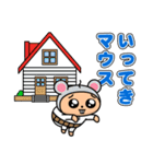 はえんおじさん1（ダジャレ）スタンプ（個別スタンプ：5）